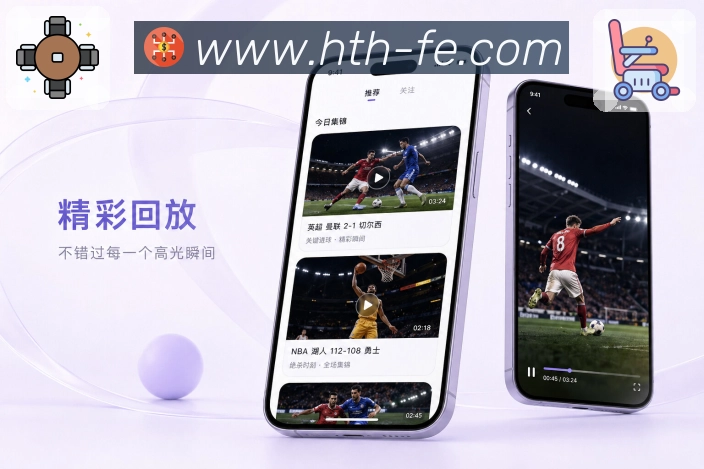 赛事资讯App二维码